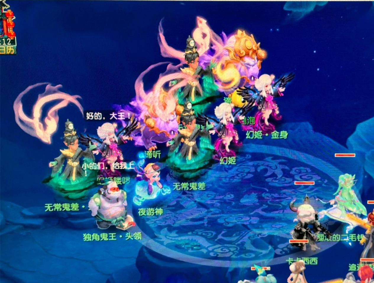 彩的角色球 彩的角色球