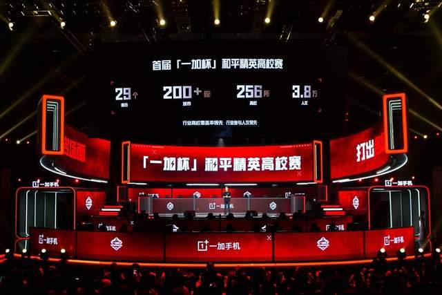 队员产生焦 队员产生焦