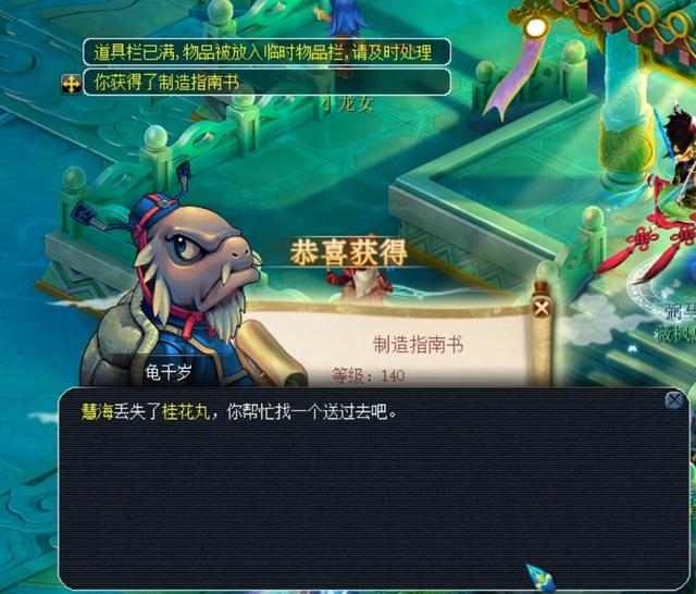 往伴随着防 往伴随着防