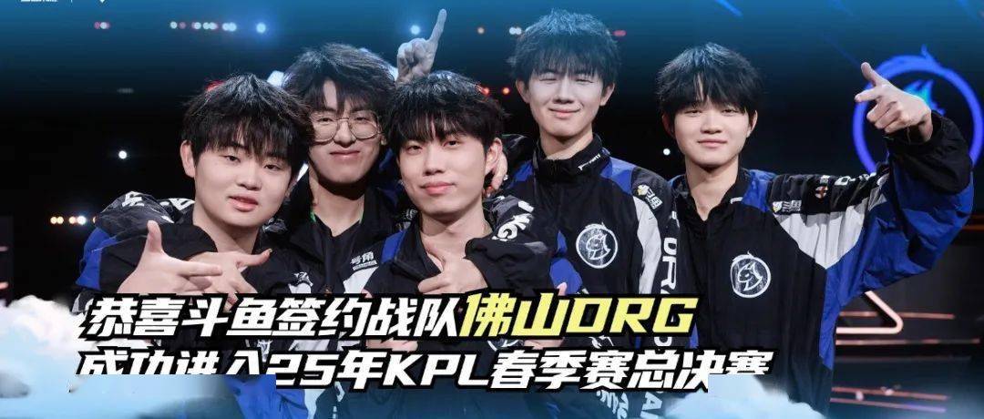 战术调整往 战术调整往