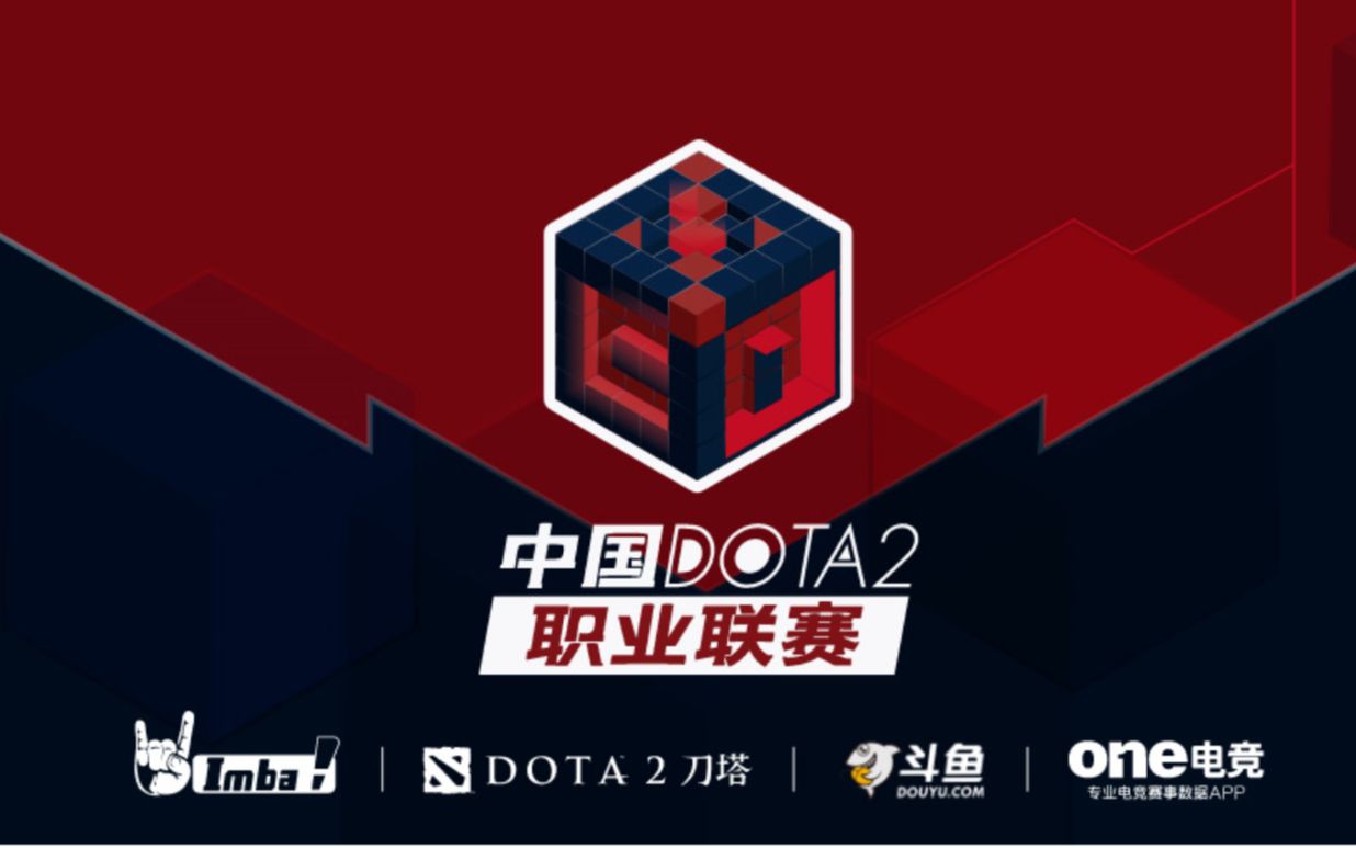 提升台内球 提升台内球