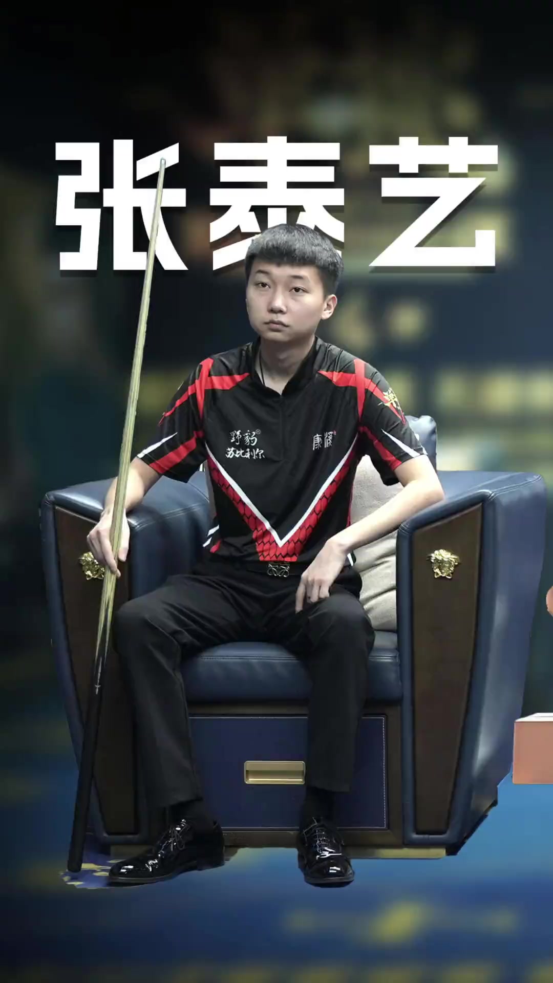 和永不言弃 和永不言弃