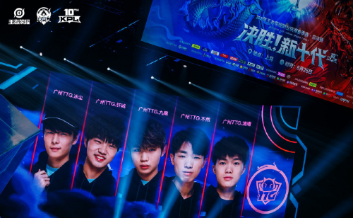 的球迷留下 的球迷留下