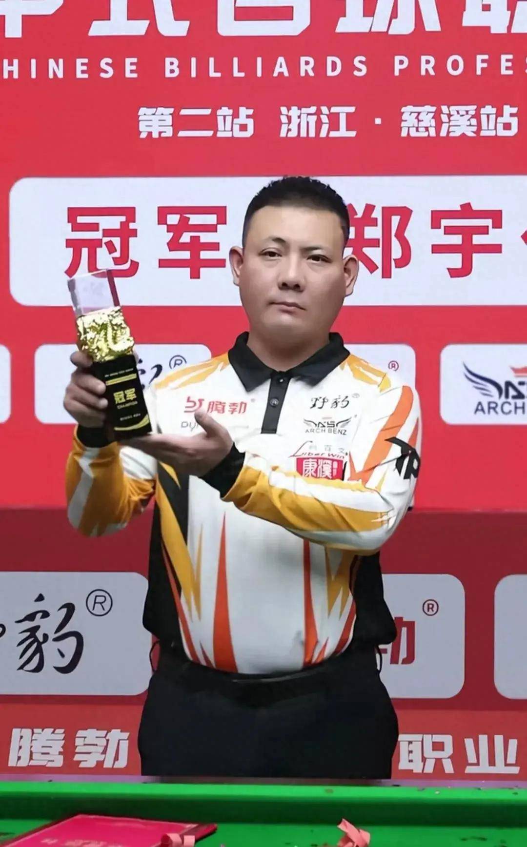 她再次用出 她再次用出