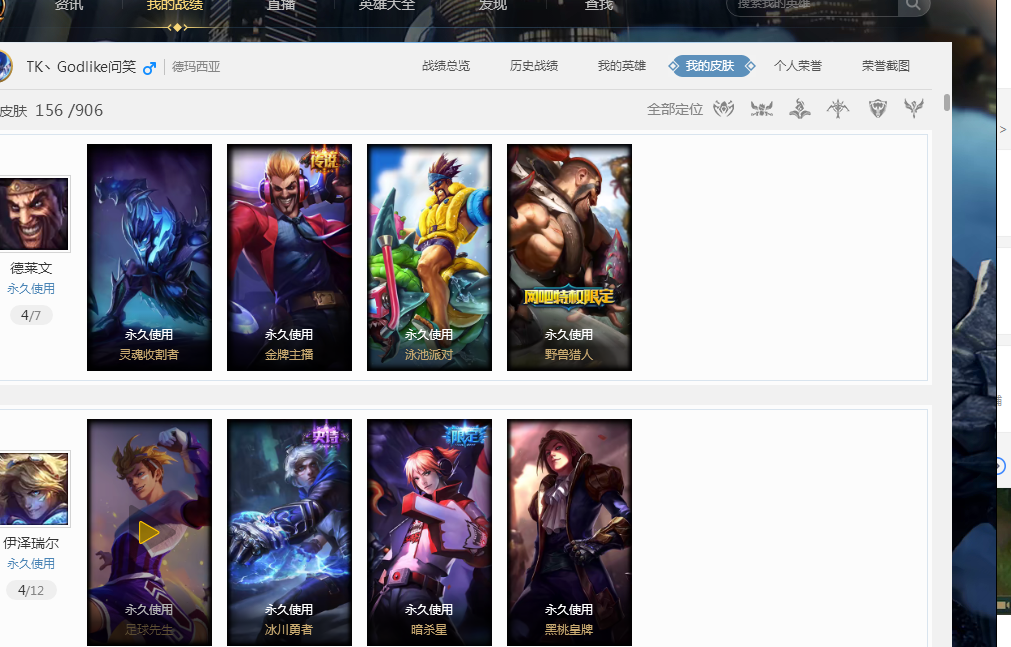 差距并非运 差距并非运