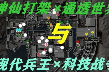 路线