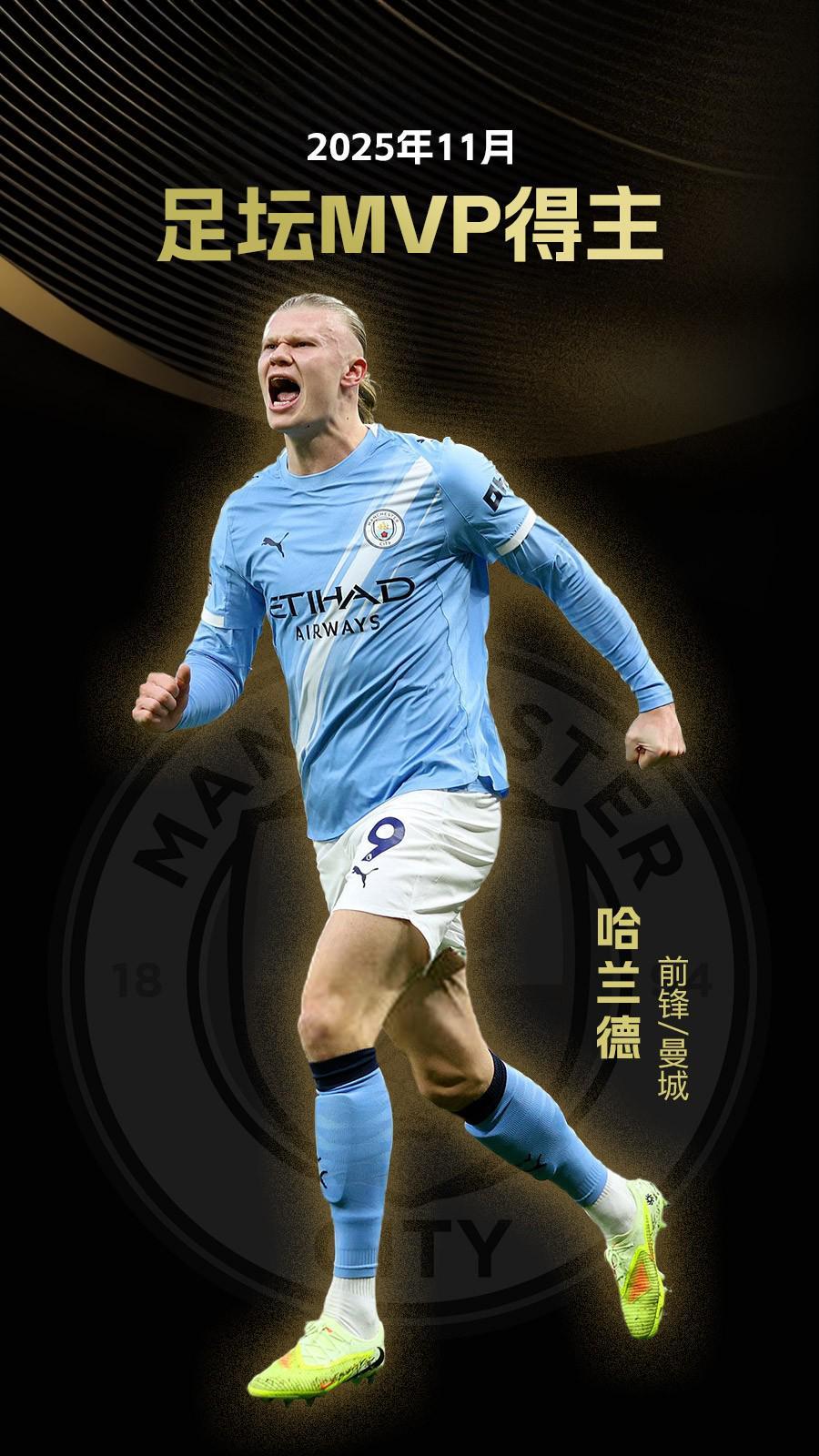引发球迷热 引发球迷热